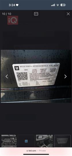 شيفروليه بليزر